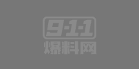 【明星的逼是不是特别香】顶流说唱歌手Cardi B继丢话筒事件后 爆出演唱会上不穿内裤还大胆露其私密部位